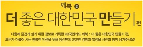 깨북 이미지