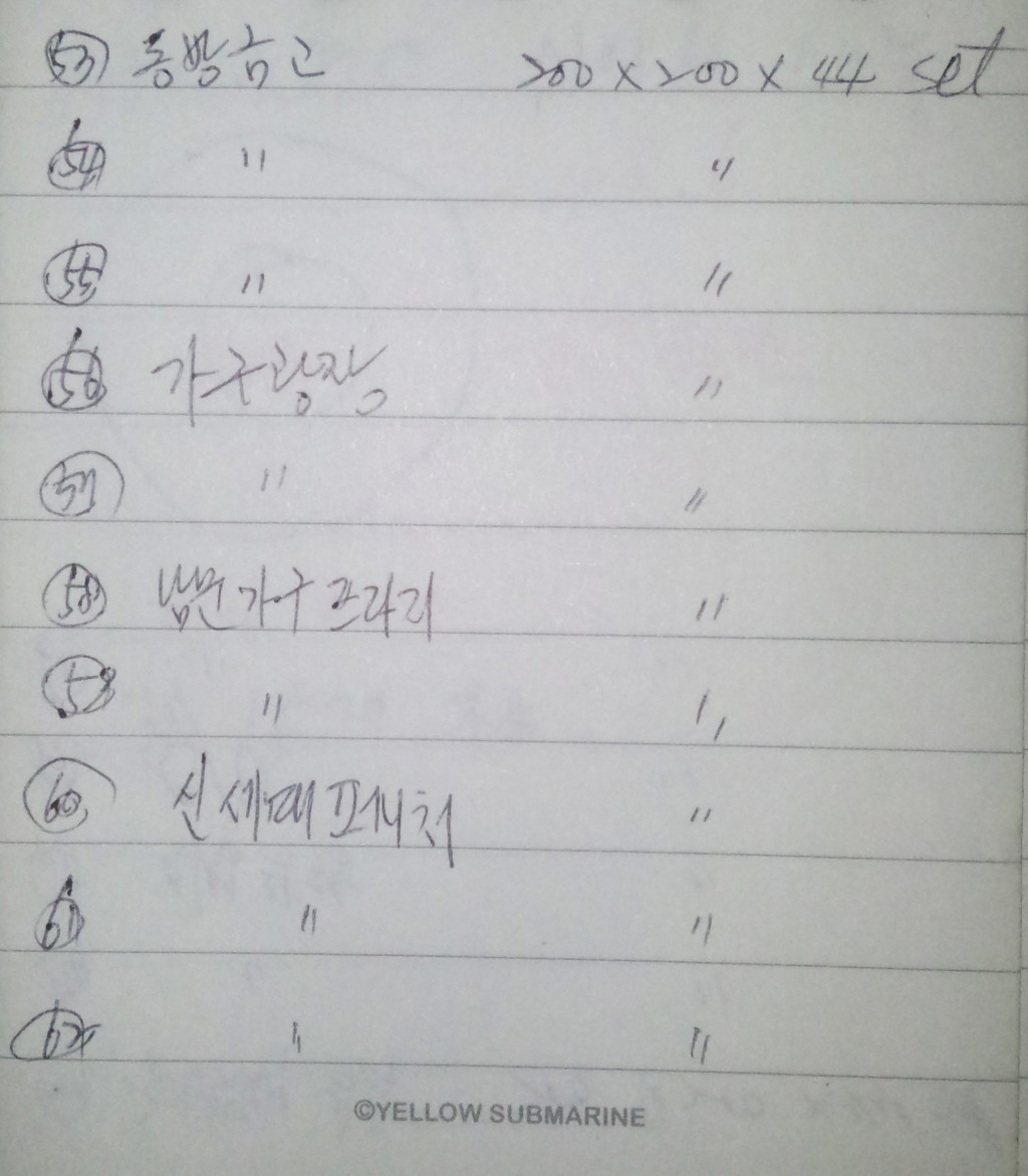 신광기업 이미지