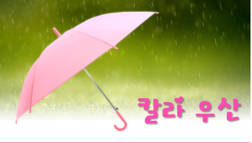 팬시랑문구랑 이미지