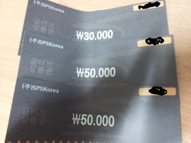 상품권114 이미지