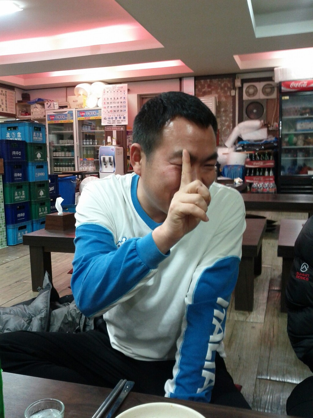 일잔 이미지