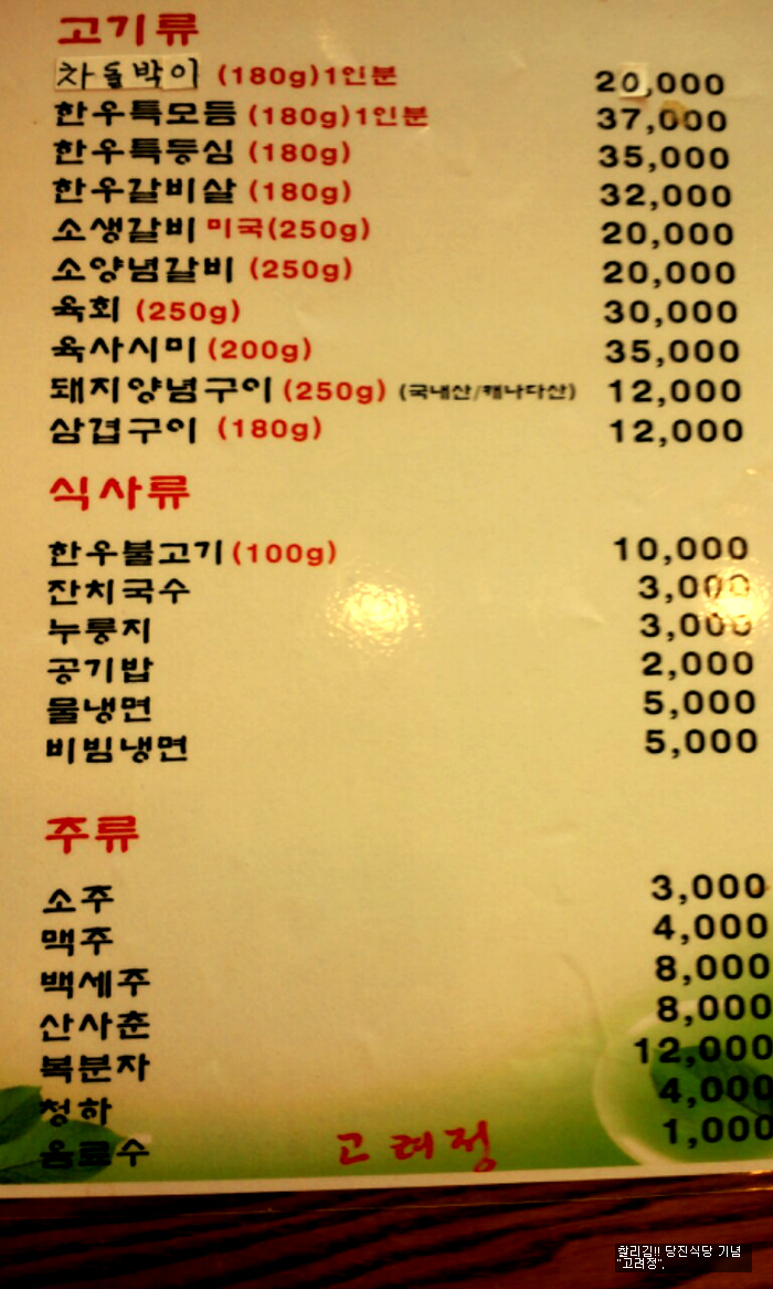 김식당 이미지