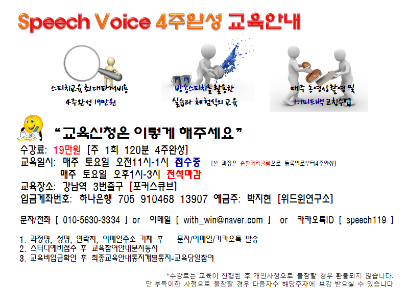 윈교육연구소 이미지