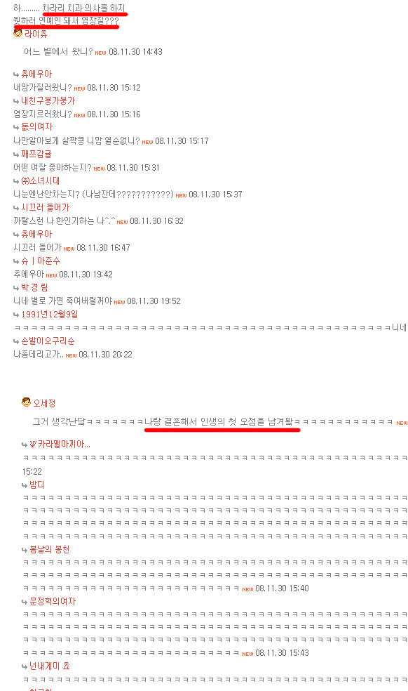 연예계 엄친아 김정훈의 위엄 | 인스티즈