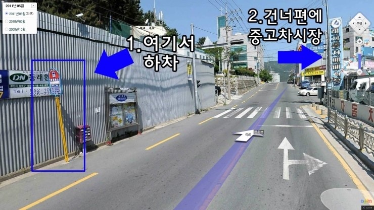 충렬슈퍼 이미지