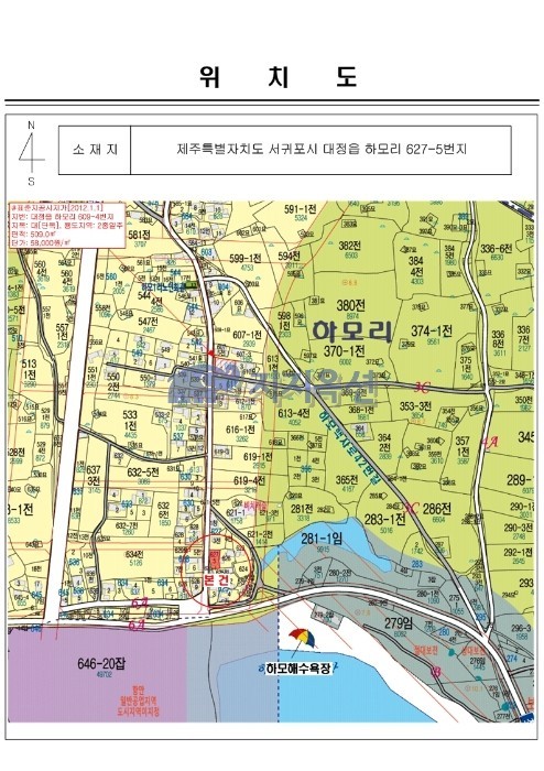해오름치과의원 이미지