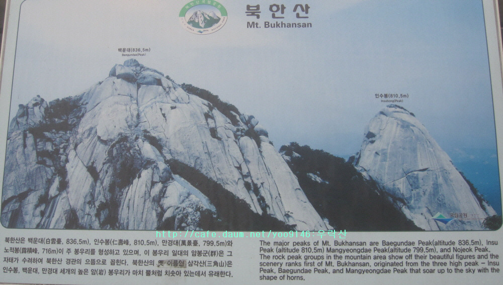 자운봉 전경 이미지