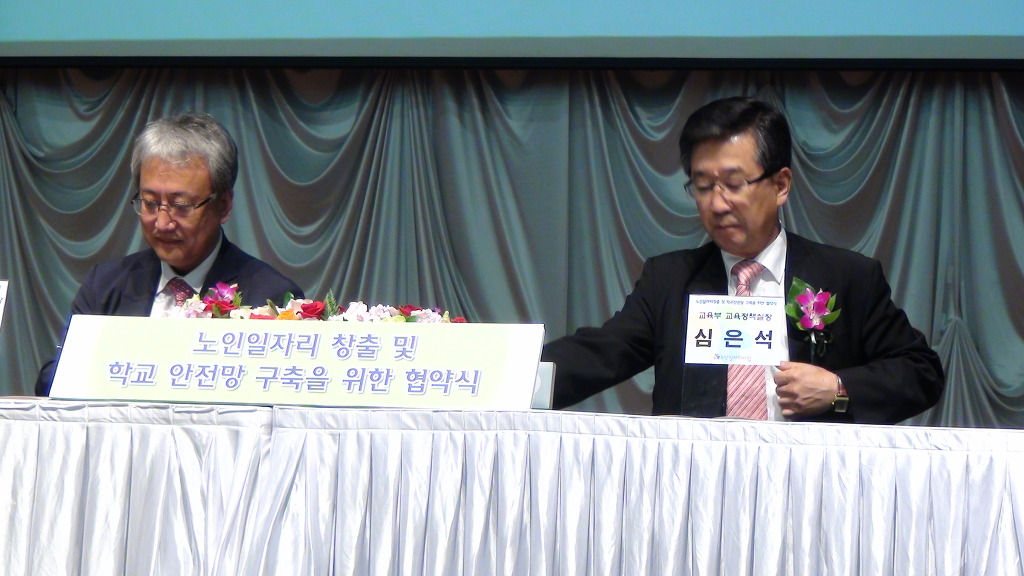영등포시니어클럽 이미지