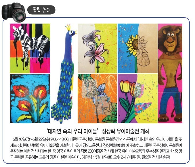 상상락 이미지