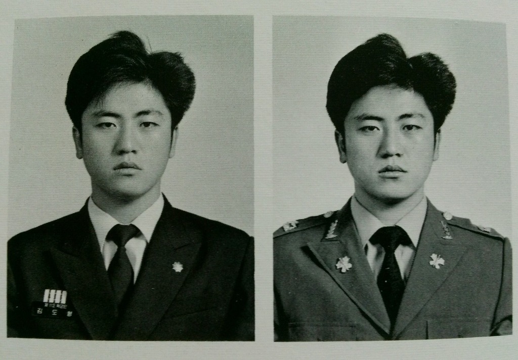 김도형 이미지