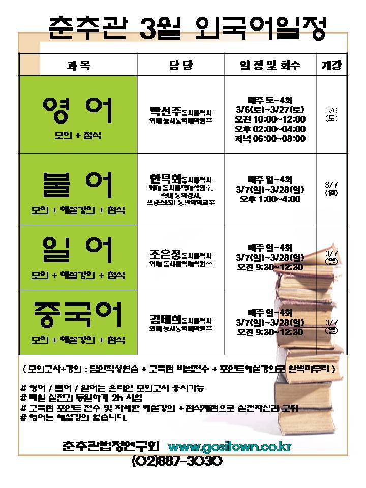 춘추관 이미지