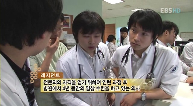 대한민국에서의 의사들의 하루.jpg | 인스티즈