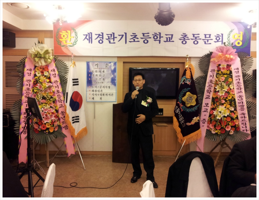 관기초등학교 이미지
