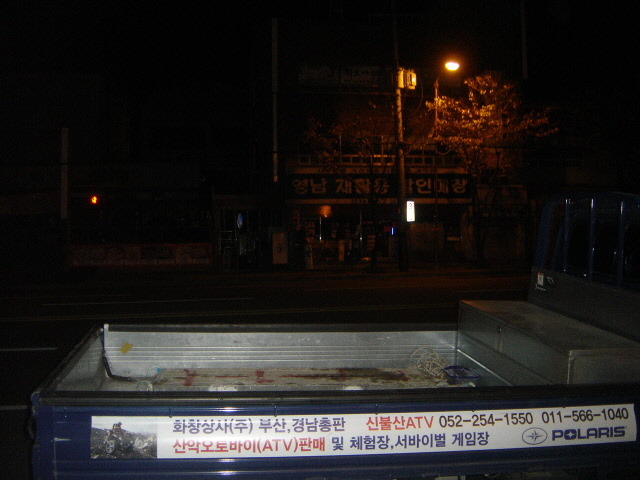고향막창 이미지