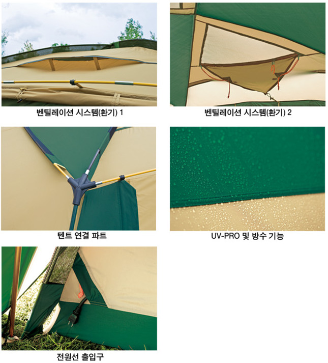 라운드하우스 이미지