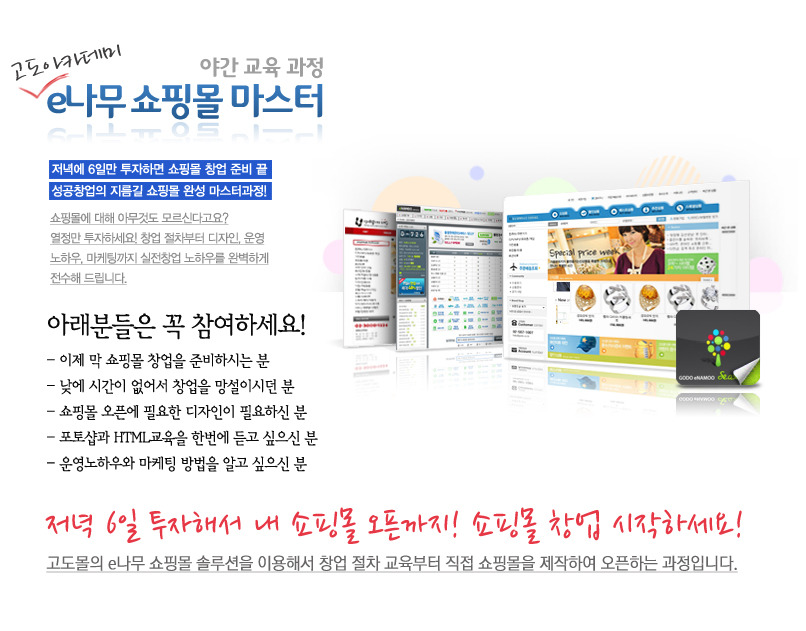 마스터솔루션 이미지
