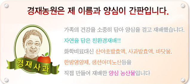 경재네 이미지