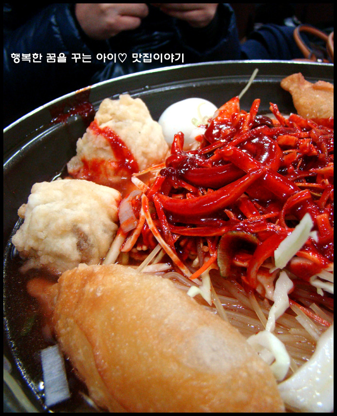 맛짱떡볶이 이미지