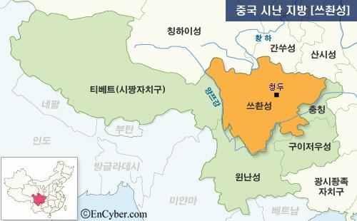 청두 이미지