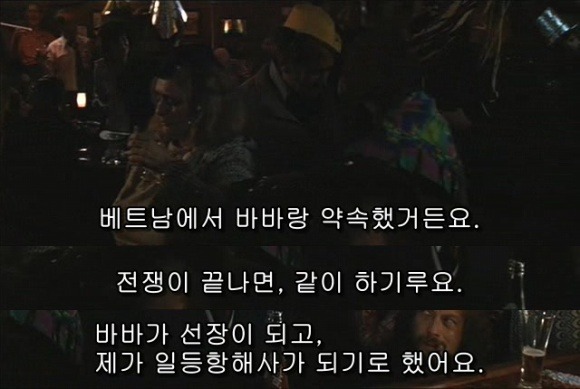바바포레스트 이미지