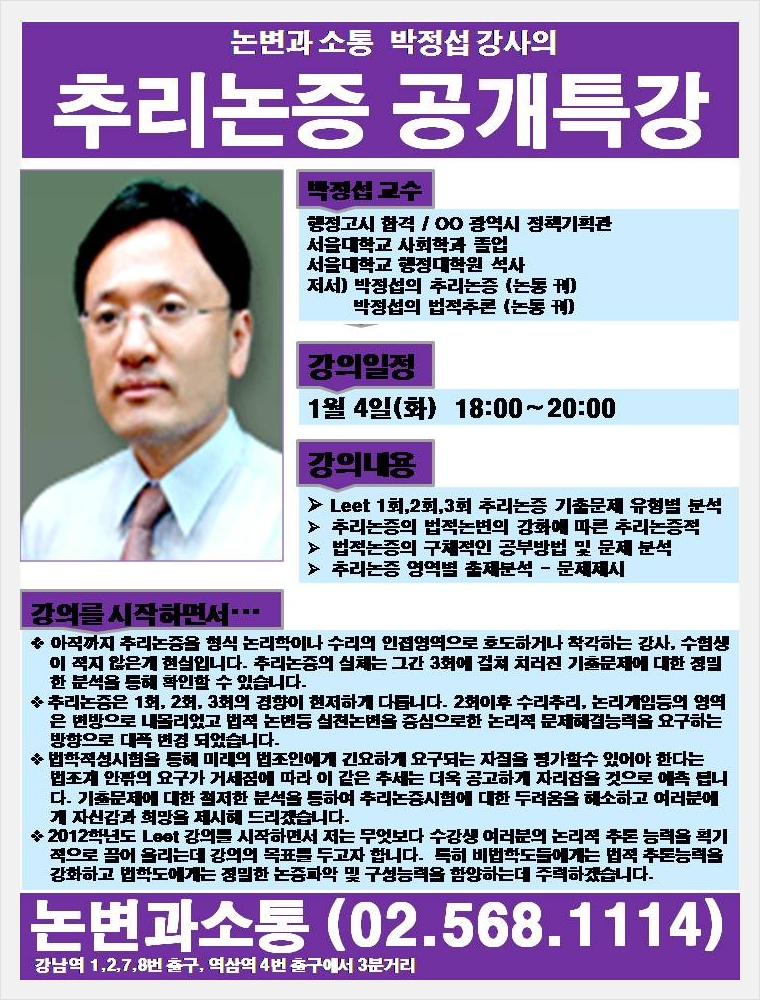 논변과소통 이미지