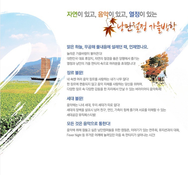 원더뮤직 이미지