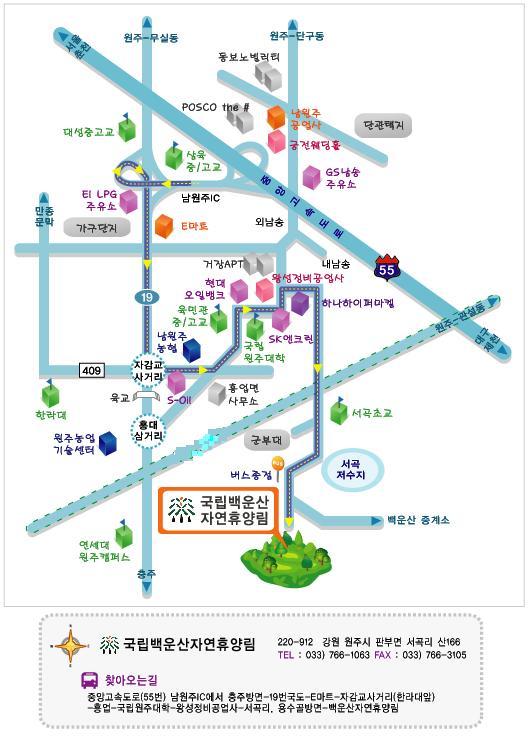 왕성공업사 이미지