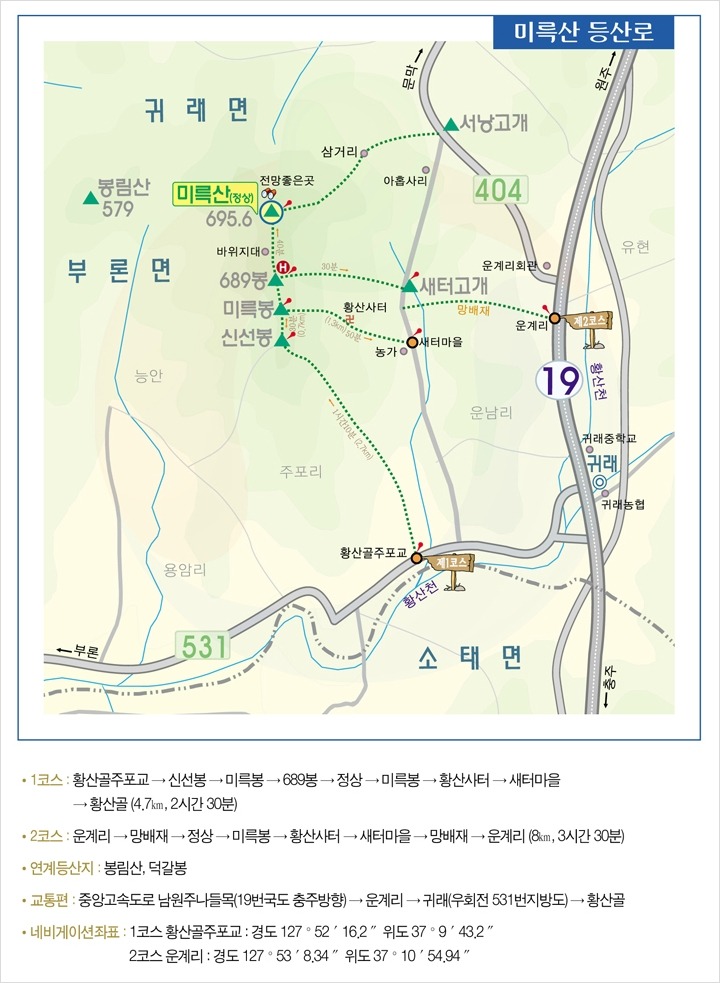 원주２４시편의점 이미지