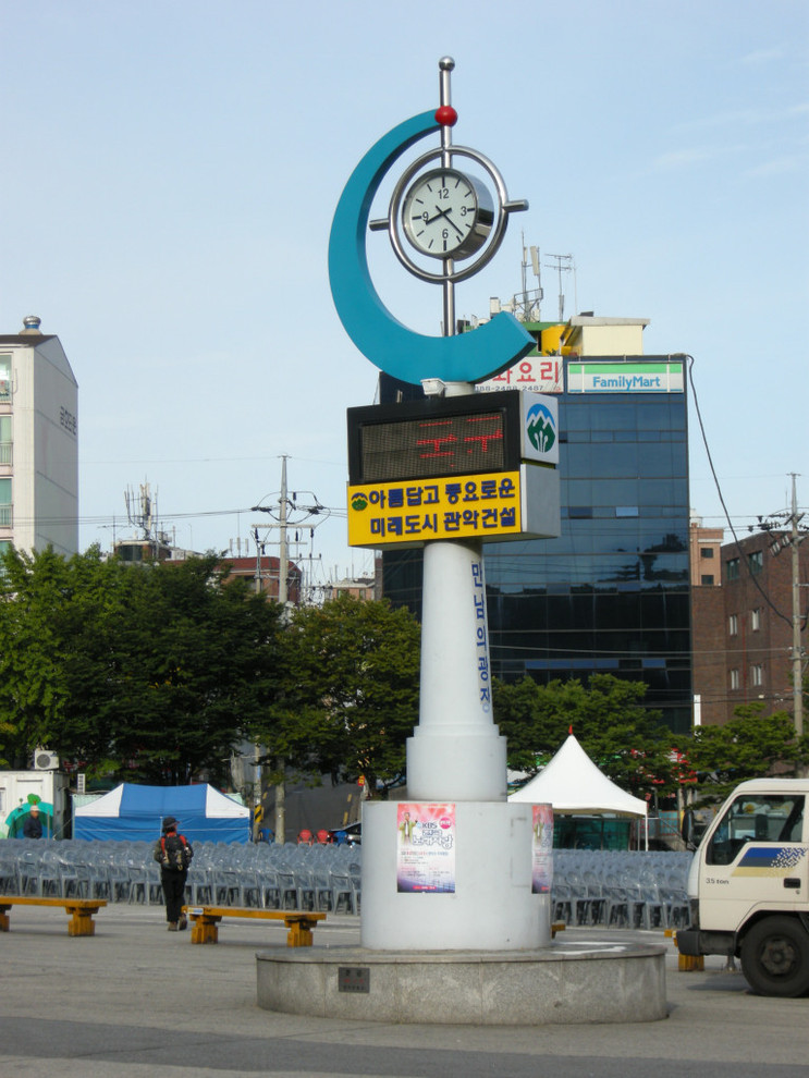 용방2 이미지