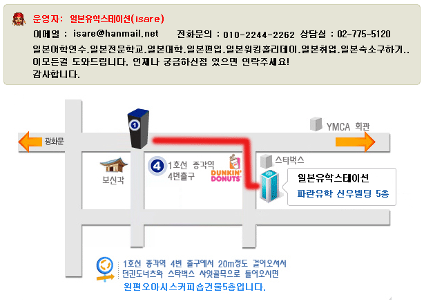 관동이용 이미지