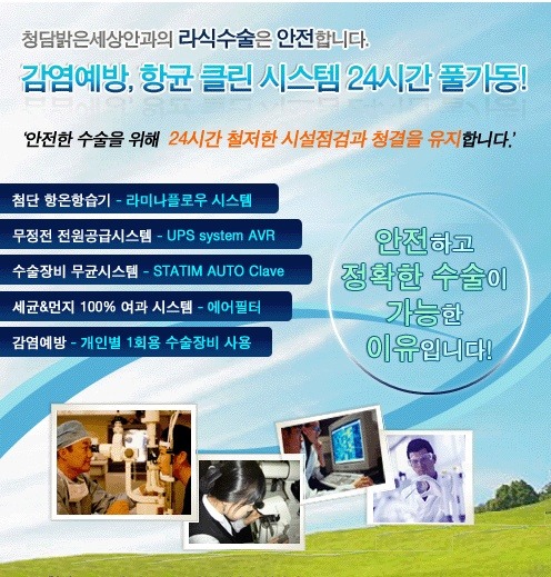 늘;한결같은 이미지