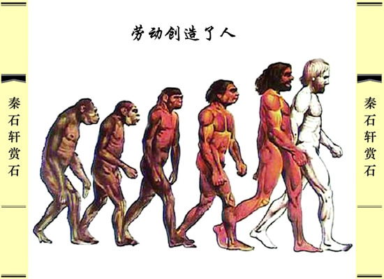 한국수석박물관 이미지