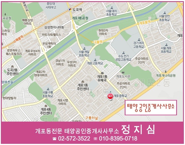 주공이발관 이미지