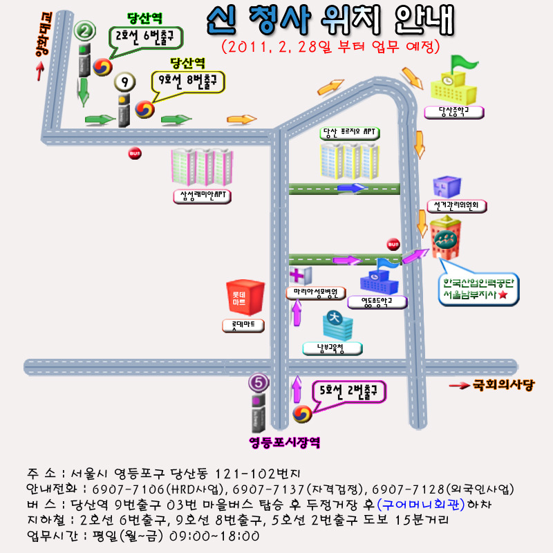 남부인력 이미지
