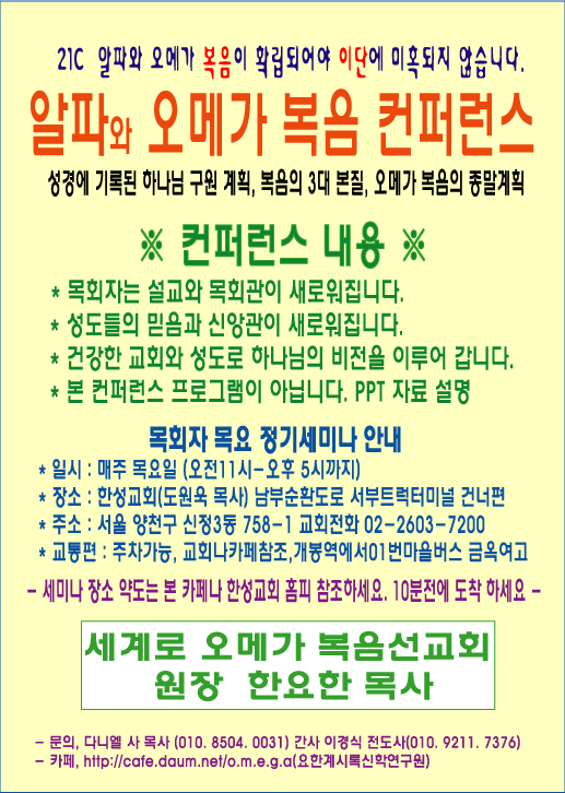 알파오메가 이미지