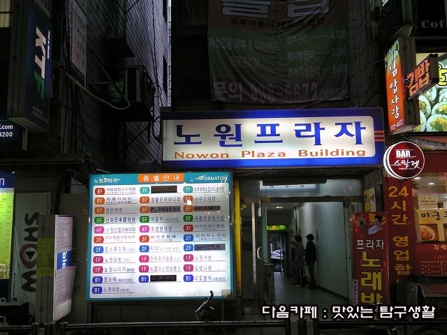 영스넥 이미지