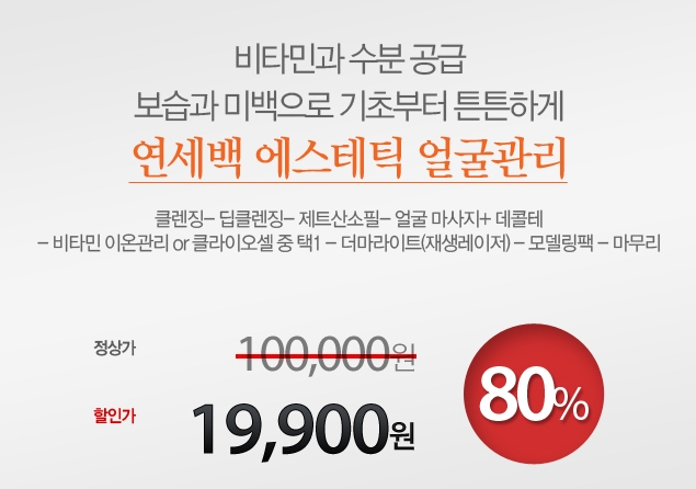 에스테틱J 이미지