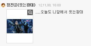 닉네임은 10년후에 자기모습이래요 | 인스티즈
