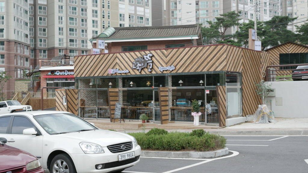 차물놀이 이미지