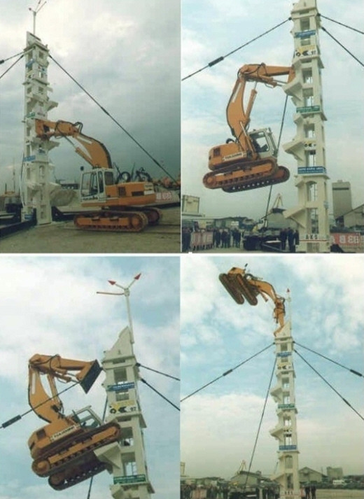포크래인 이미지