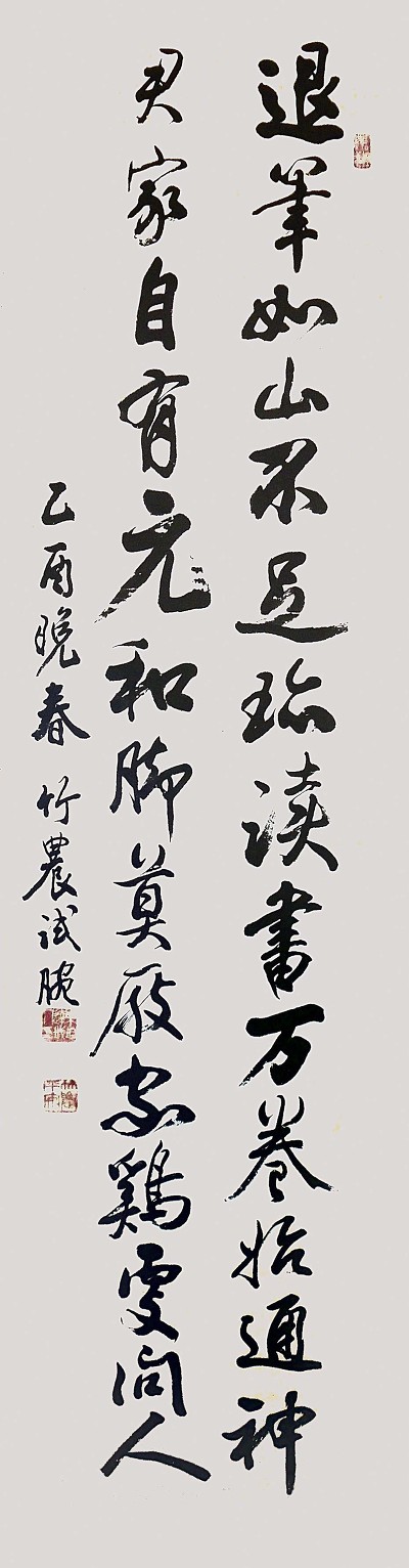 해동서화원 이미지