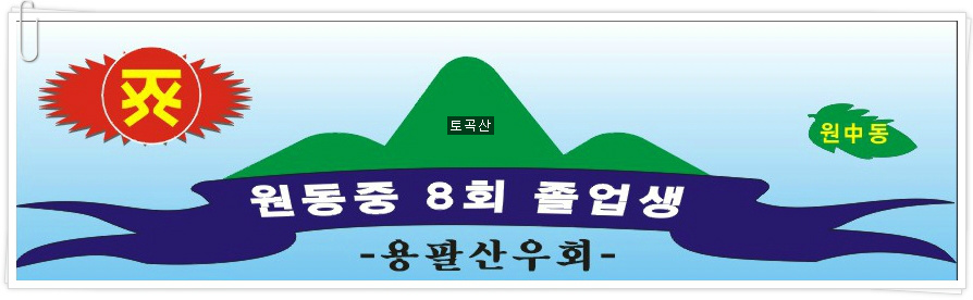 앵콜노래연습장 이미지