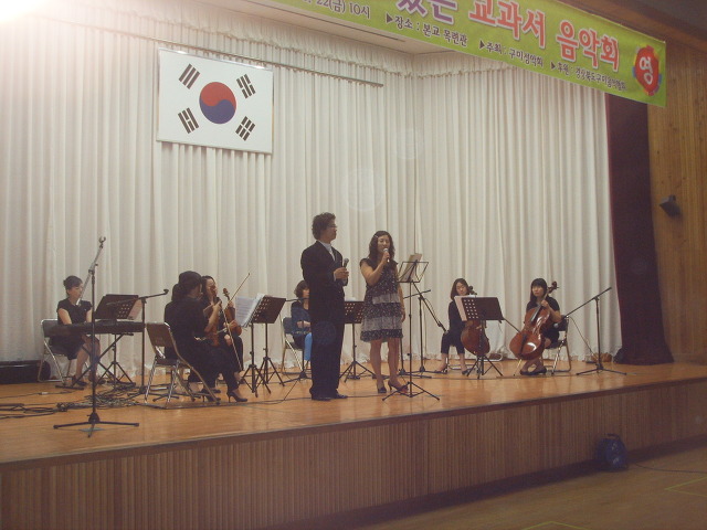 인동초등학교 이미지