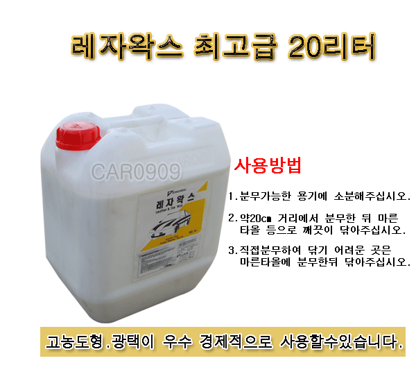 수경타이어 이미지