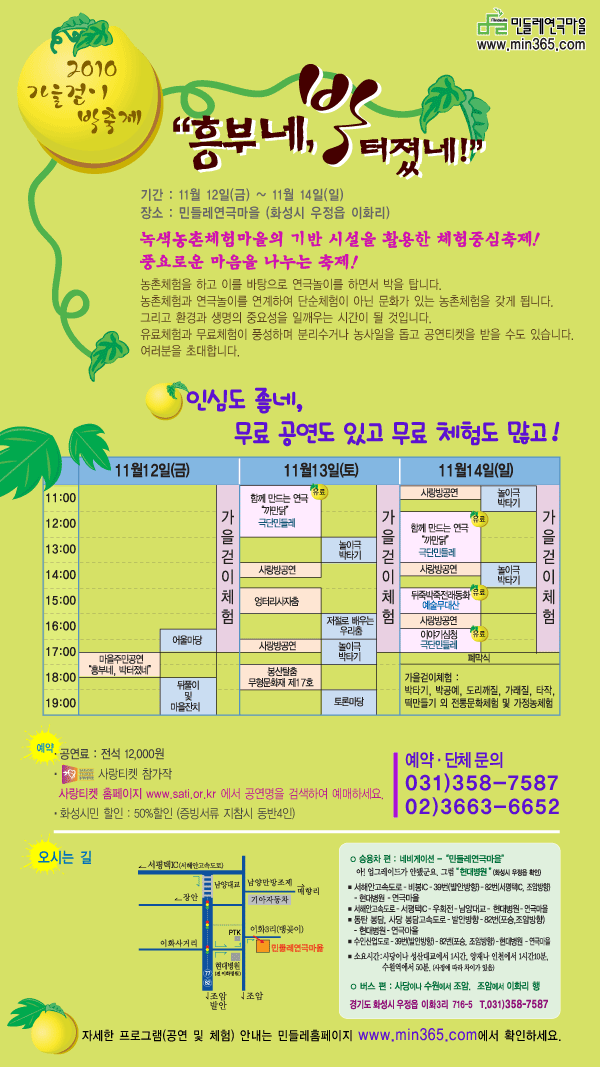 박터졌네 이미지