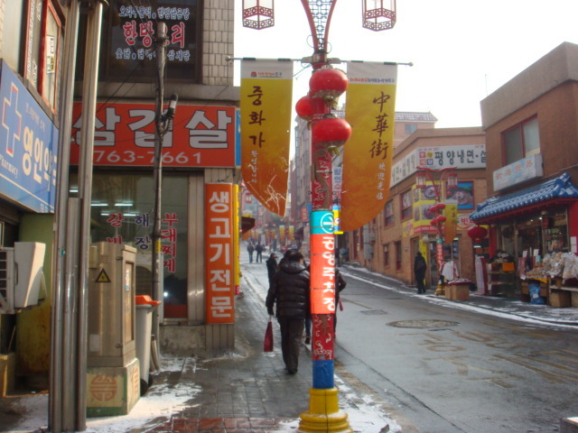 차이나타운 이미지
