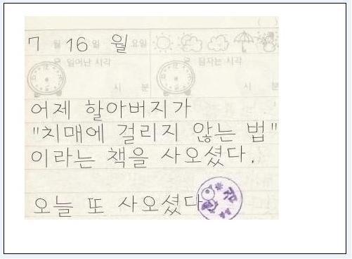 우야꼬 이미지