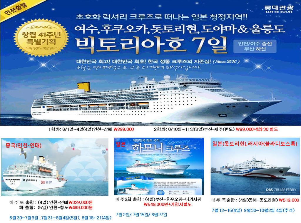 (주)하이크루즈 이미지