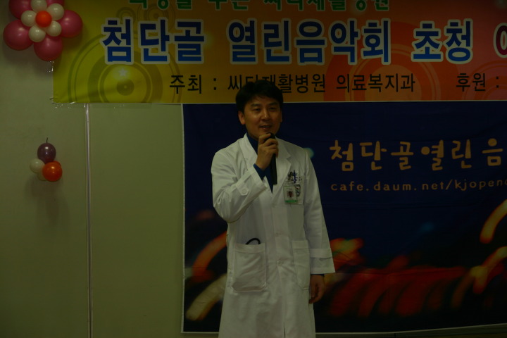 광주씨티병원 이미지