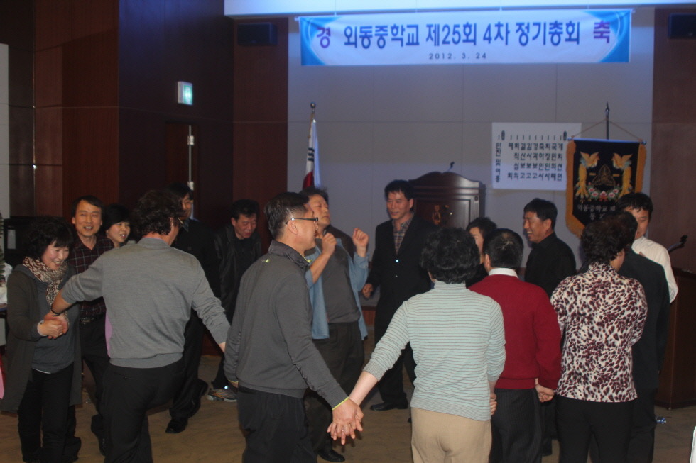 외동중학교 이미지